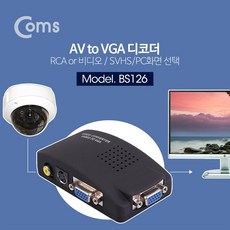 vga디코더