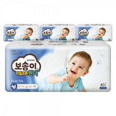 리베로터치3단계