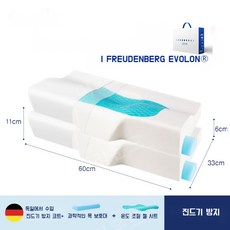 라버트리어린이라텍스베게