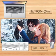 미소녀장패드