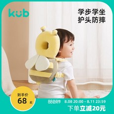 아기여름머리헬멧