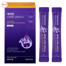 세리박스오아시스