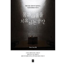 병원키오스크