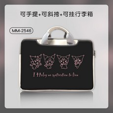 쿠로미노트북파우치