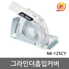 킨그라인더k6