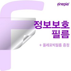 r5액정보호필름