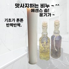 에센스 비누베이스1kg(일반) 중성비누 천연비누 오래쓰는 스톤 천연 비누, 3000g, 3개, 3개 - em비누베이스