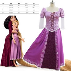 안나공주드레스