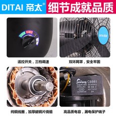 14인치벽걸이선풍기한일