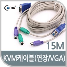 kvm스위치연장