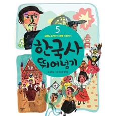 강화도기념품