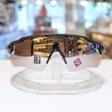 레이다수상스키