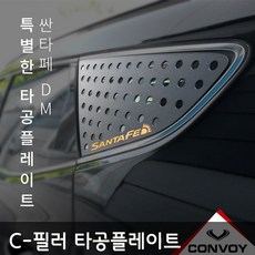 싼타페dmhid