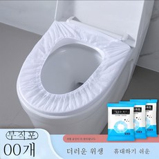 산후조리원방석