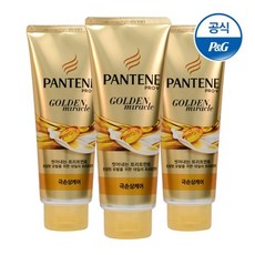 팬틴트리트먼트