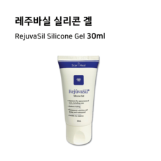 레주바실