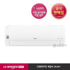 [신세계TV쇼핑][LG][공식판매점] WHISEN 벽걸이 냉난방 에어컨 SW07BAJWAS(기본설치비포함), 폐가전수거있음