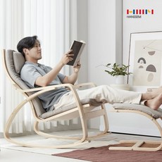 [천삼백케이] [한샘] 벤트플러스 락킹체어 (2종/택1) 안락의자 흔들의자, 01.벤트 플러스 락킹체어스톤 그레이