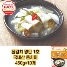 열우물 동치미 연동치미 450G 맘이샵, 10개