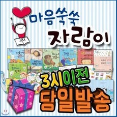 구연동화cd