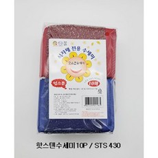 핫스텐수세미 업소용 10P, 10봉-100P