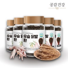 국산 우슬환 홍화씨 닭발 우슬환 우슬닭발환 900g