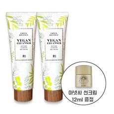 포레스트힐비건