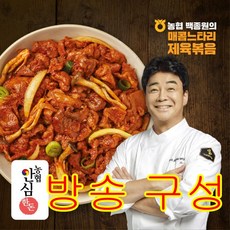 백종원의 매콤 느타리 제육볶음 농협 돼지두루치기 (기프티콘 사은품 증정), 10개, 300g