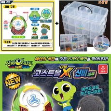 led신비볼
