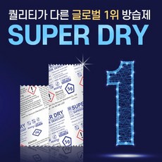 슈퍼드라이v300