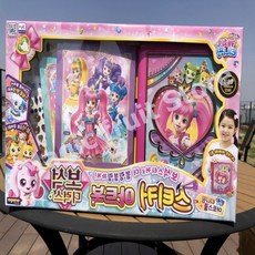 티니핑보석디럭스