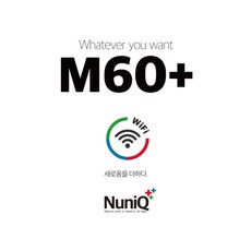 누니큐 M60+플러스 LED등커버 60cm, 1개