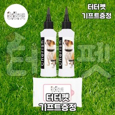 터터펫 체리쉬 강아지 애견 이어파우더 7g 터터펫기프트 증정 귀 관리 파우더 위생용품, 2개 - 강아지이어파우더