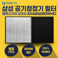 삼성블루스카이6000