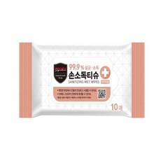 홈플러스손소독티슈