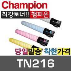 신도리코 미놀타호환토너 TN-216 4색컬러 D400 D401 bizhub-C220 bizhub-C280, TN-216C 파랑, 1개