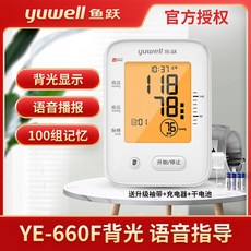 해외 지니 가정용 자동 혈압계 팔뚝고정-15634, 옵션03, 단일옵션