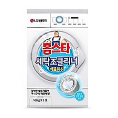 홈스타먼지를부탁해