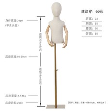 소형 의류 모델 유아 마네킹 매장디피용, AC_공식 표준