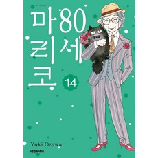 마리꼬수딩클렌져