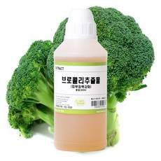 림스아로마 브로콜리추출물, 브로콜리추출물500ml, 1개 - 프랑스와즈브로콜리추출물