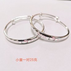 순은팔찌