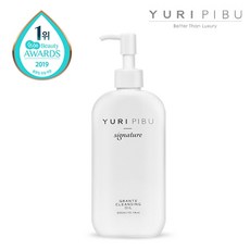 [유리피부] 그란떼 클렌징 오일 300ml