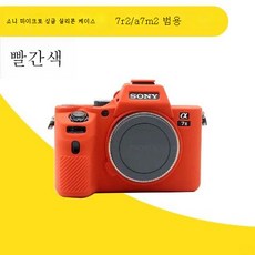 a7r4케이스