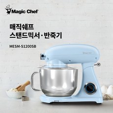 매직쉐프 반죽기 MESM-S1200SB, 단품