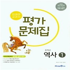 중학교추천전집