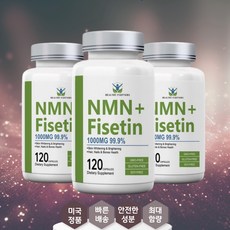 헬시파트너 NMN+피세틴 1000mg 니코틴아미드 NAD 고순도 99% 120캡슐 3통