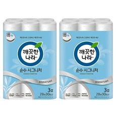 깨끗한나라순수시그니처