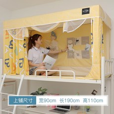 학생방로만쉐이드