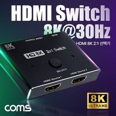 hdmi8k선택기3포트